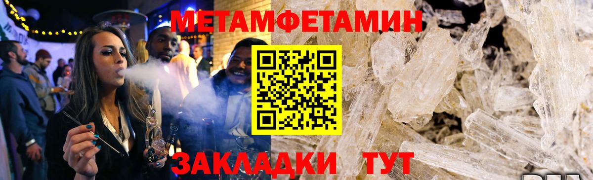 Amphetamine 98%  Вход с VPN  Похвистнево 