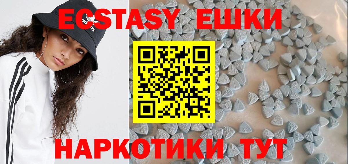 ЭКСТАЗИ TESLA  Вход с VPN  Экстази  Похвистнево 