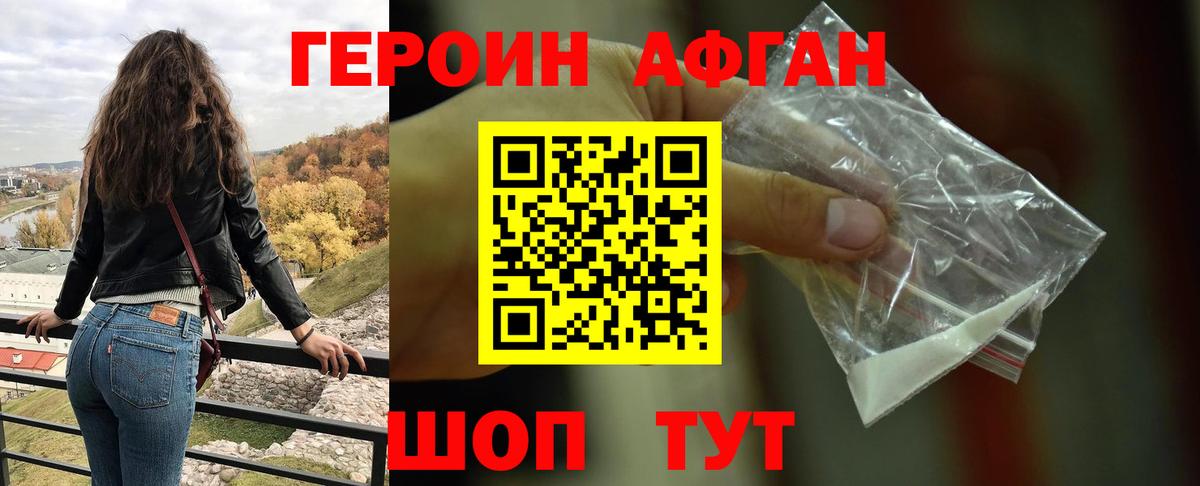 Меф МЯУ МЯУ   Экстази  Похвистнево  КОКАИН  МЕТ  ГАШ  Марихуана  Вход с VPN 