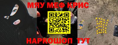 метадон Старая Купавна