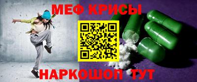 бошки Ставрополь