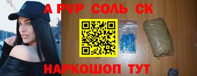 метадон Старая Купавна