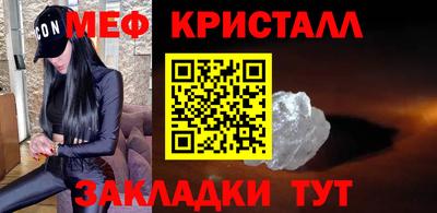 бошки Ставрополь
