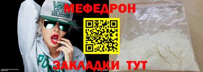 альфа пвп Татарск