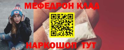 бошки Ставрополь