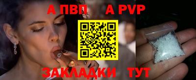 бошки Ставрополь