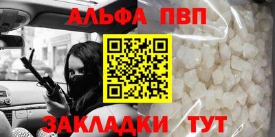 бошки Ставрополь