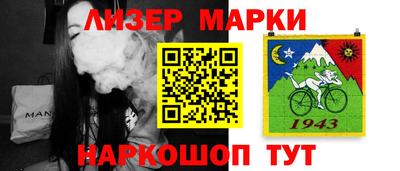 бошки Ставрополь