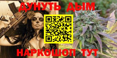 бошки Ставрополь