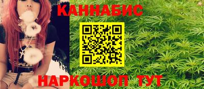 бошки Ставрополь