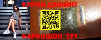 бошки Ставрополь