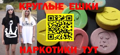 метадон Старая Купавна