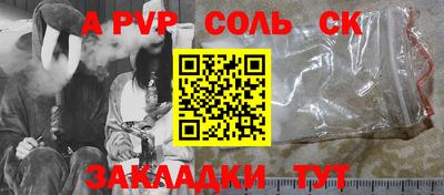 метадон Старая Купавна