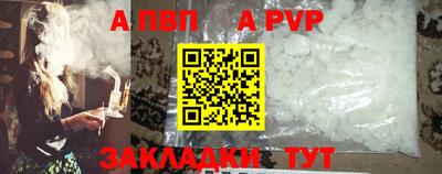 бошки Ставрополь