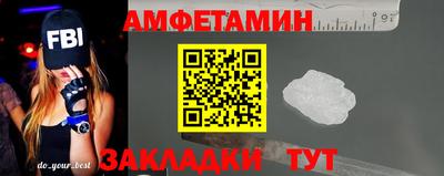 метадон Старая Купавна