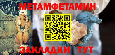 бошки Ставрополь