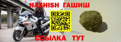 бошки Ставрополь