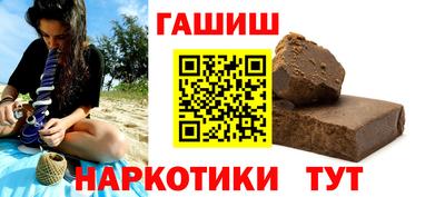 бошки Ставрополь