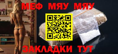 бошки Ставрополь