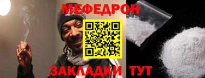 альфа пвп Татарск