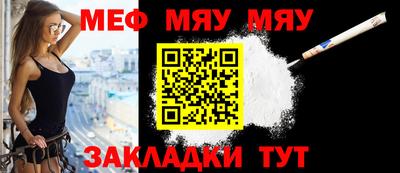 бошки Ставрополь