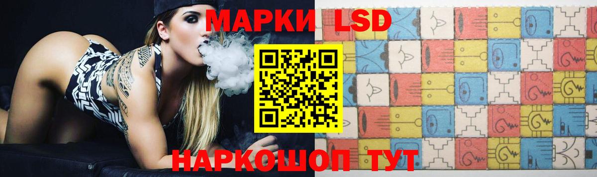 ЛСД экстази ecstasy  ЛСД экстази кислота  Вход с VPN  Похвистнево 