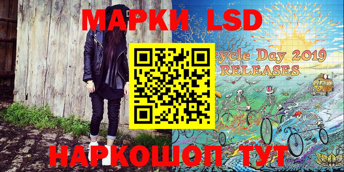 Похвистнево  Марки N-bome 1,5мг  Вход с VPN  Марки N-bome 1,5мг 