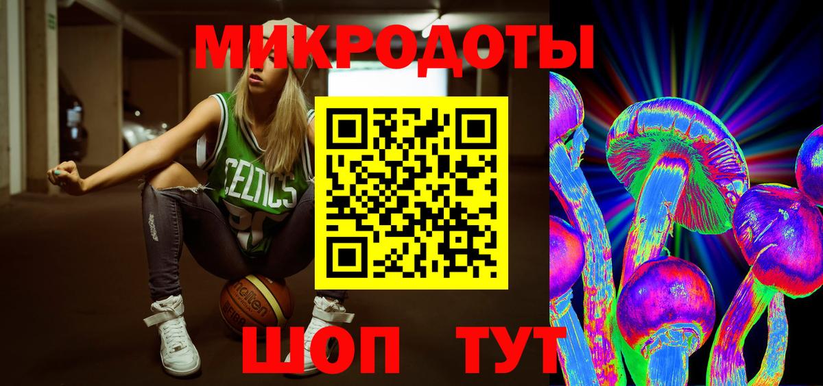 Галлюциногенные грибы Psilocybe  Вход с VPN  Похвистнево  Галлюциногенные грибы Psilocybine cubensis 
