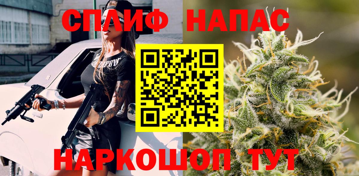 Марихуана SATIVA & INDICA  Канабис семена  Похвистнево  Конопля Bruce Banner  Вход с VPN 